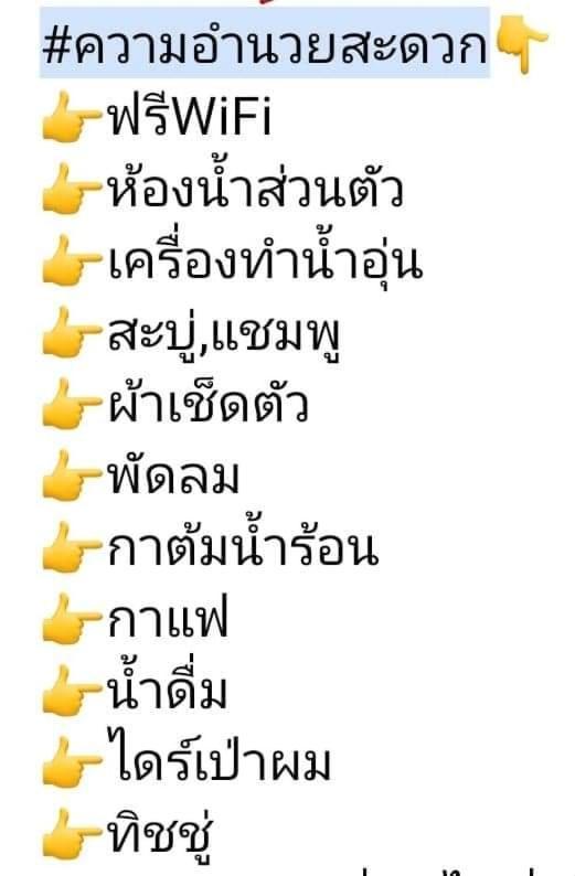 ลุงนะ โฮมสเตย์ ปางอุ๋ง แม่ฮ่องสอน Ban Huai Makhuea Som Pokoj fotografie